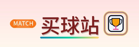 买球站-Logo
